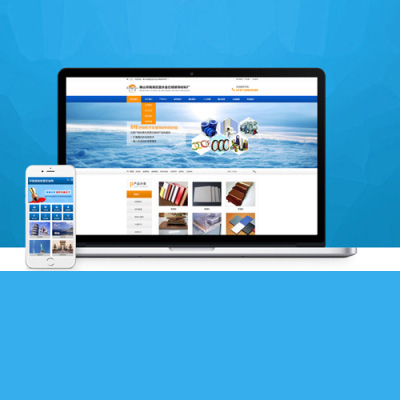 昆明营销型网站建设 昆明营销型网站建设