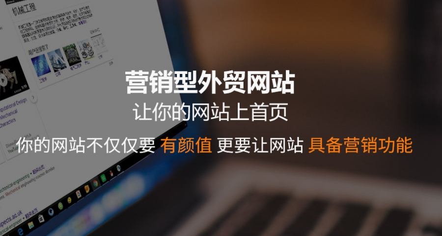 昆明建一个外贸独立站大约多少钱?